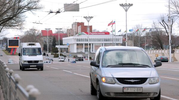Города мира. Тирасполь