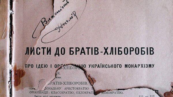 Письма к братьям-хлеборобам. Источник: википедия