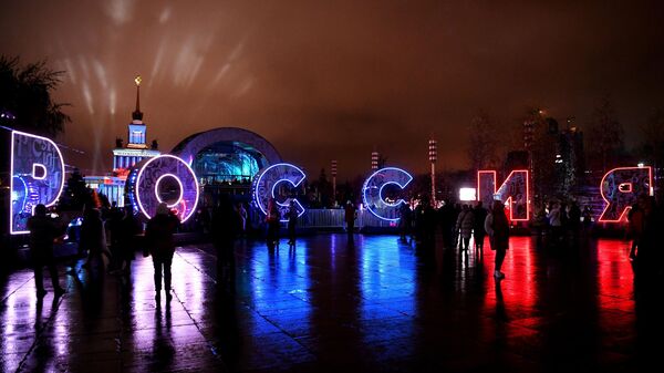 Выставка Россия. Подсветка ВДНХ в честь открытия