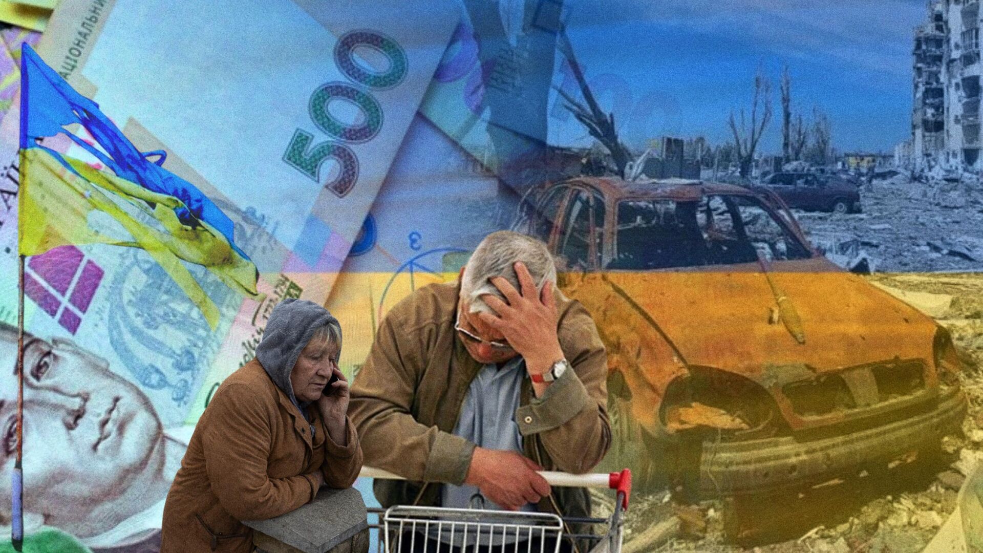 Коллаж: Экономика Украины и война - РИА Новости, 1920, 25.06.2025