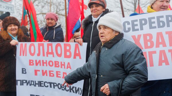 Акция протеста на границе Приднестровья с Молдавией Акция протеста на границе Приднестровья с Молдавией
