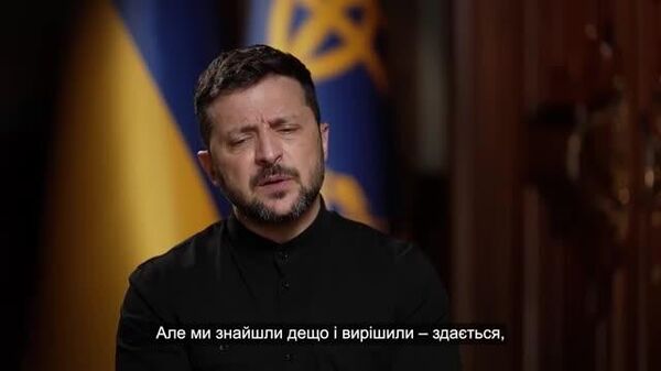 США отказались передавать Украине обещанные ракеты для борьбы с БПЛА и отдали их на Ближний Восток, — Зеленский в интервью ABC News