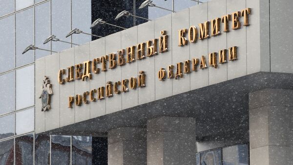 Ситуация у СК РФ и Минэкономразвития в связи с задержанием А. Улюкаева
