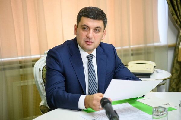 Гройсман