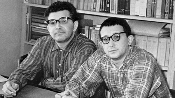 Стругацкий Аркадий Борис