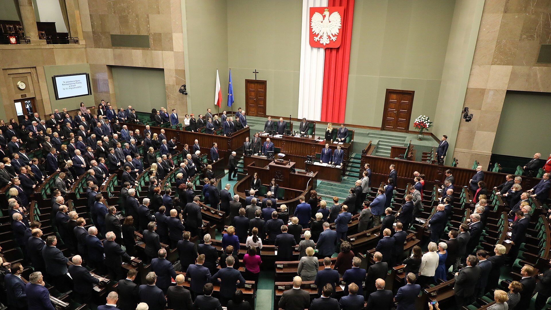 Польша парламент сейм - РИА Новости, 1920, 15.10.2023