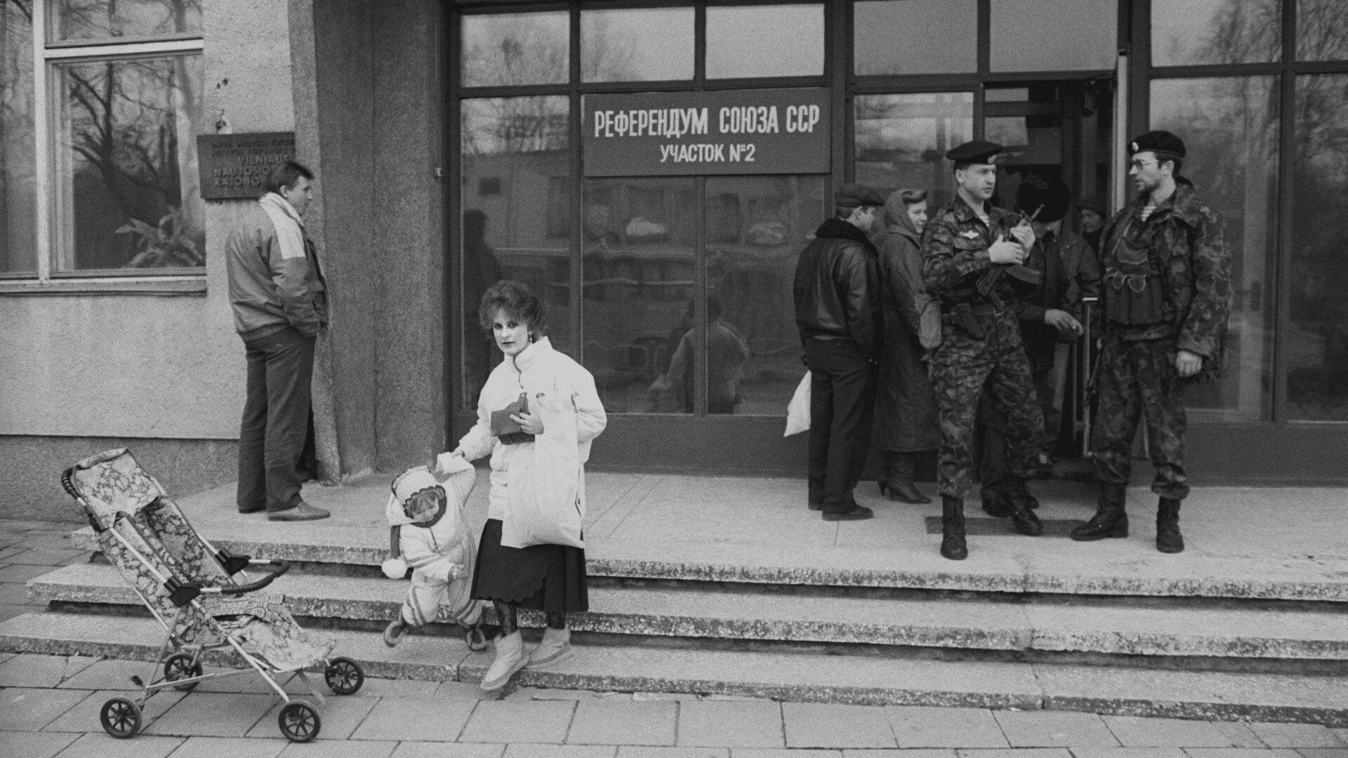 референдум 17 марта 1991 года референдум 17 марта 1991 года - РИА Новости, 1920, 17.03.2024